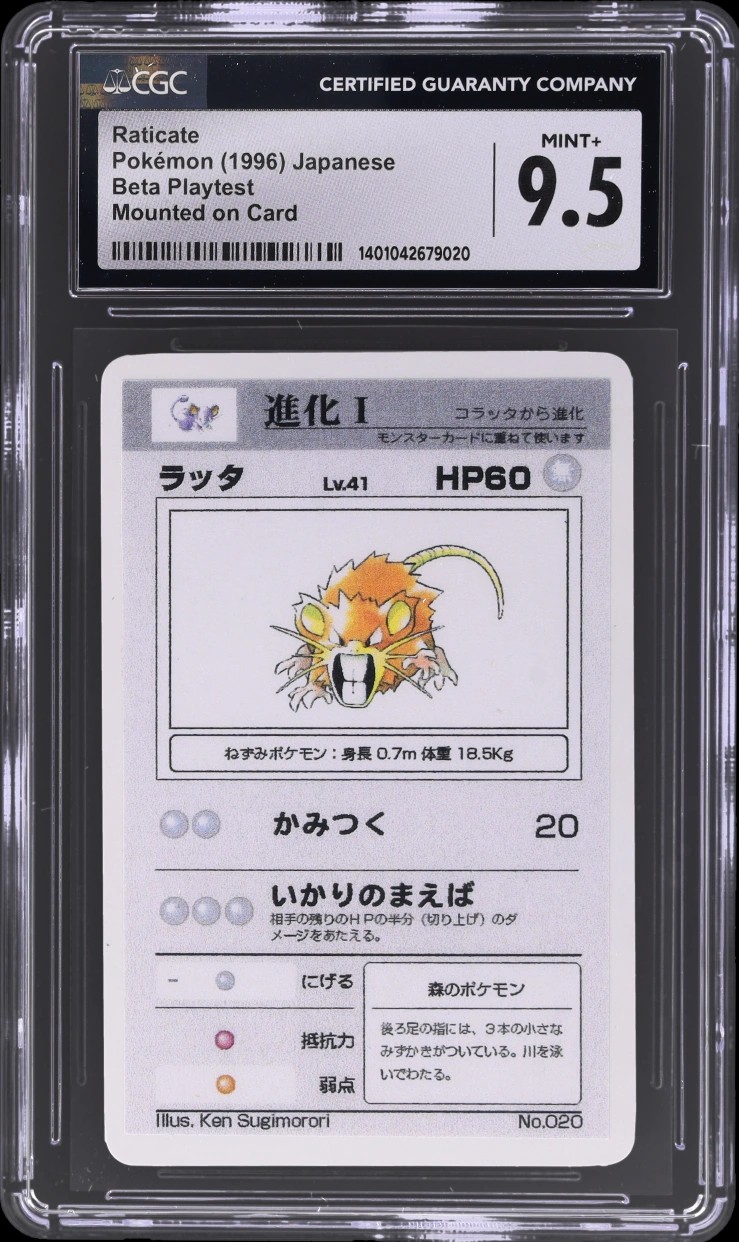Raticate