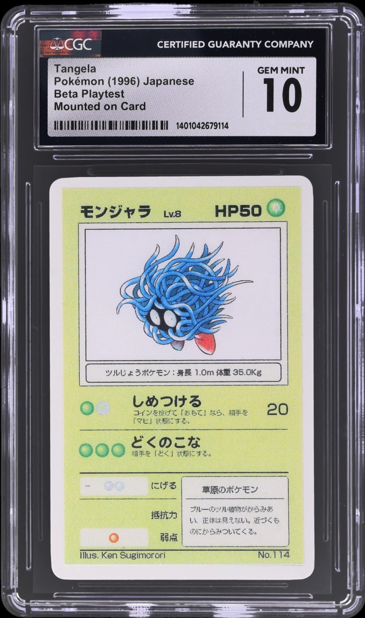 Tangela