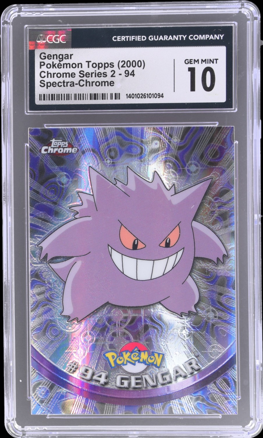 GENGAR