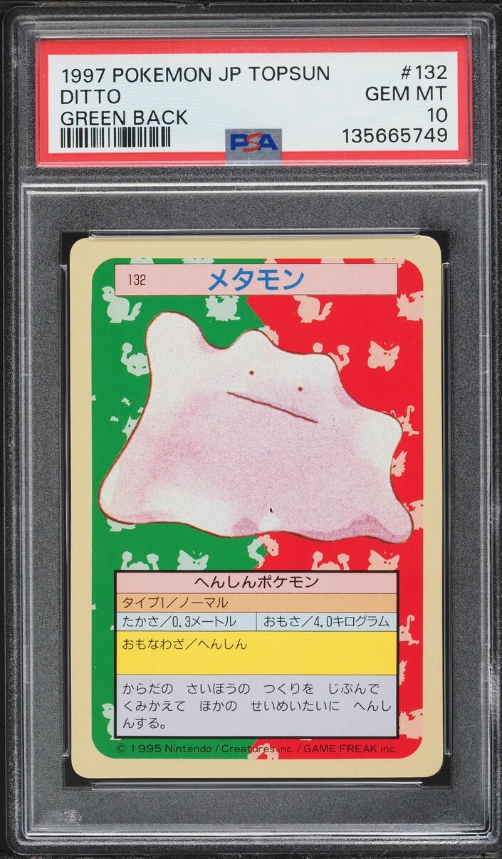 DITTO