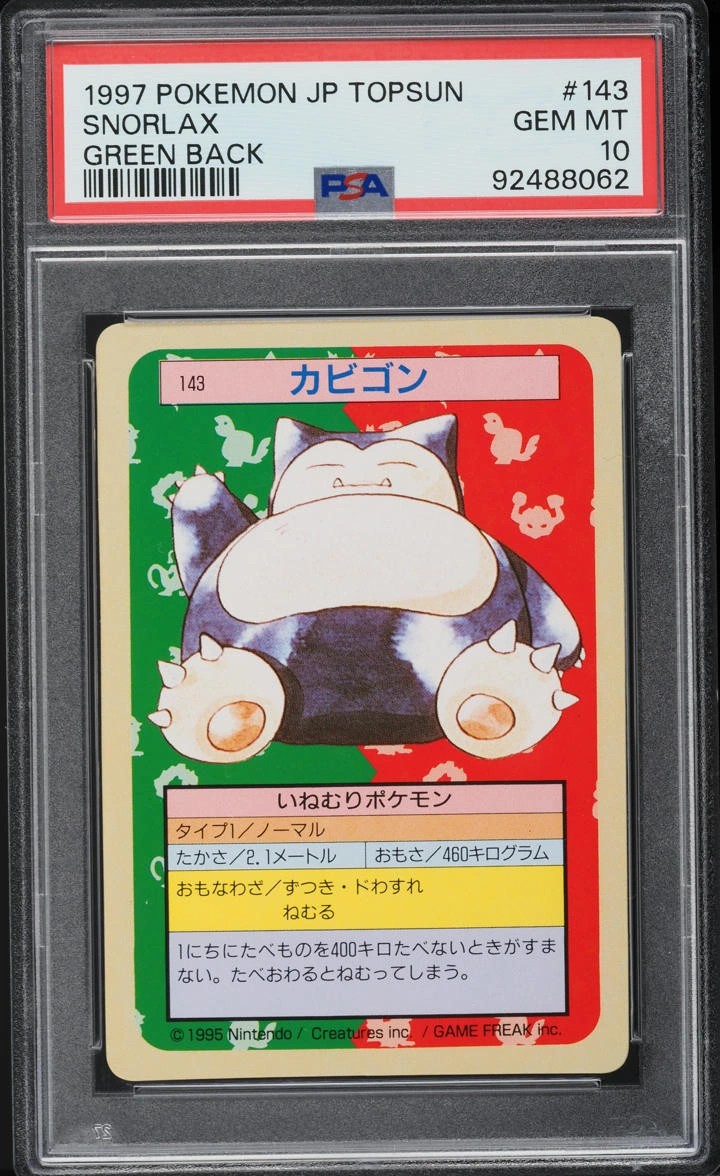 SNORLAX
