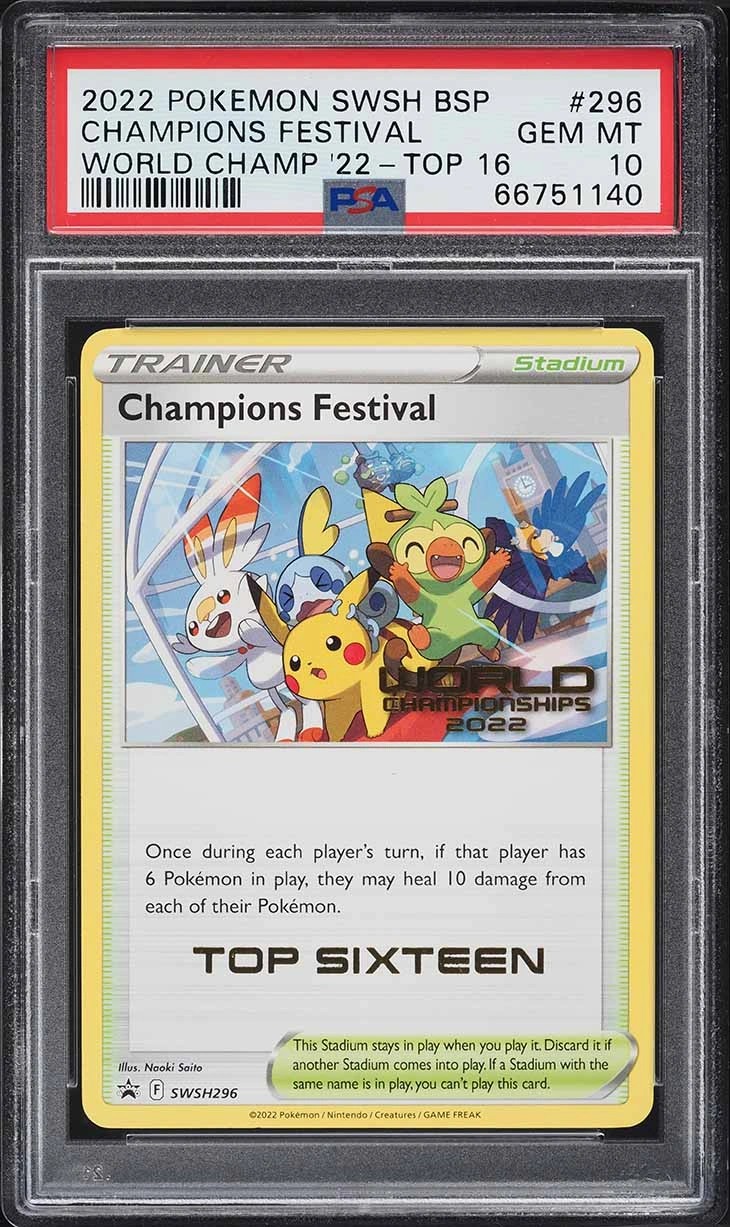 CHAMPIONS FESTIVAL