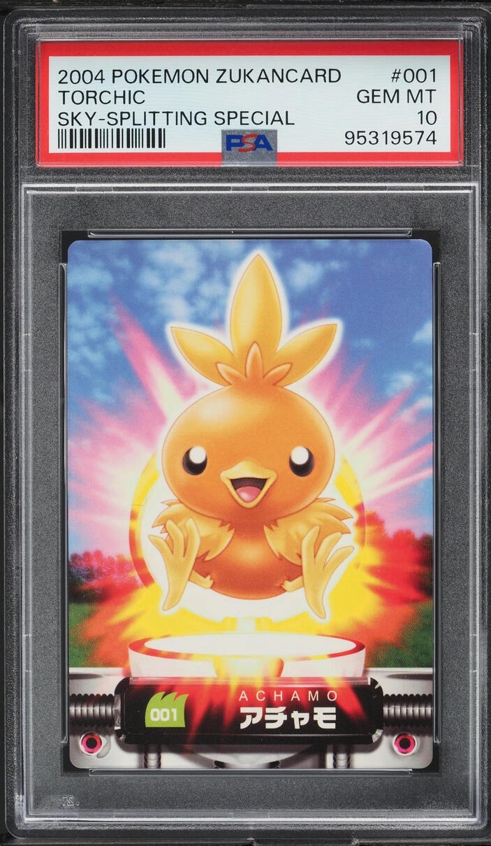TORCHIC
