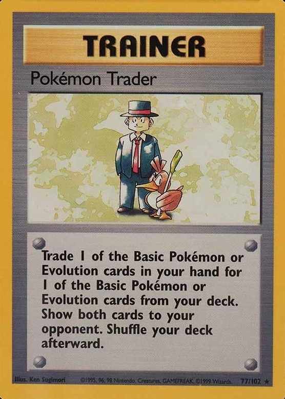 Unlimited · Trainer Deck B