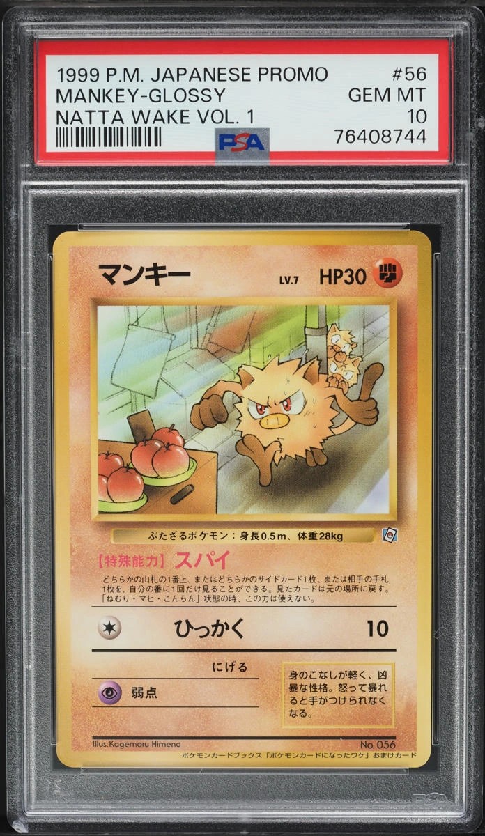 Mankey