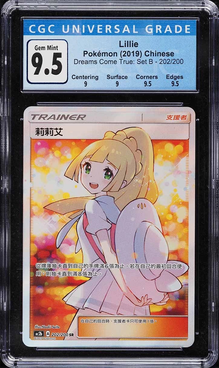 FA/LILLIE