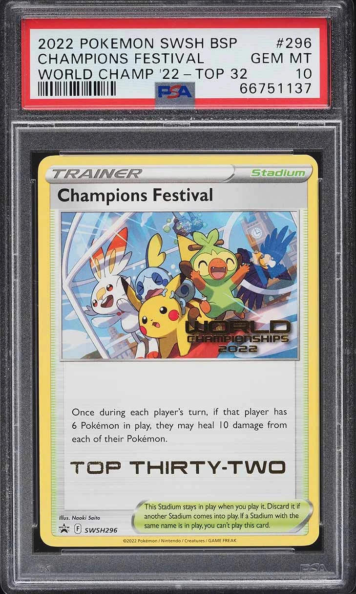 CHAMPIONS FESTIVAL