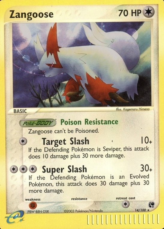 Reverse Holo