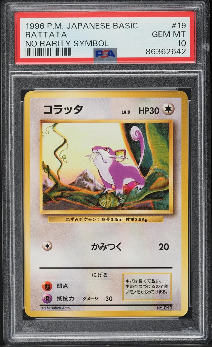RATTATA