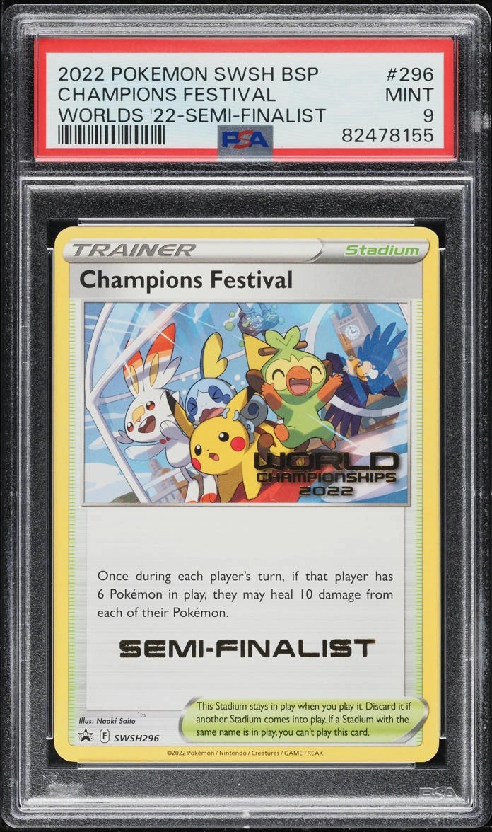 CHAMPIONS FESTIVAL