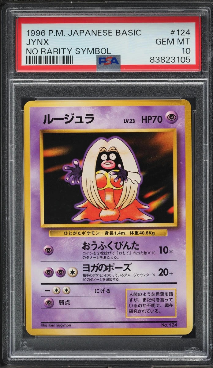 JYNX
