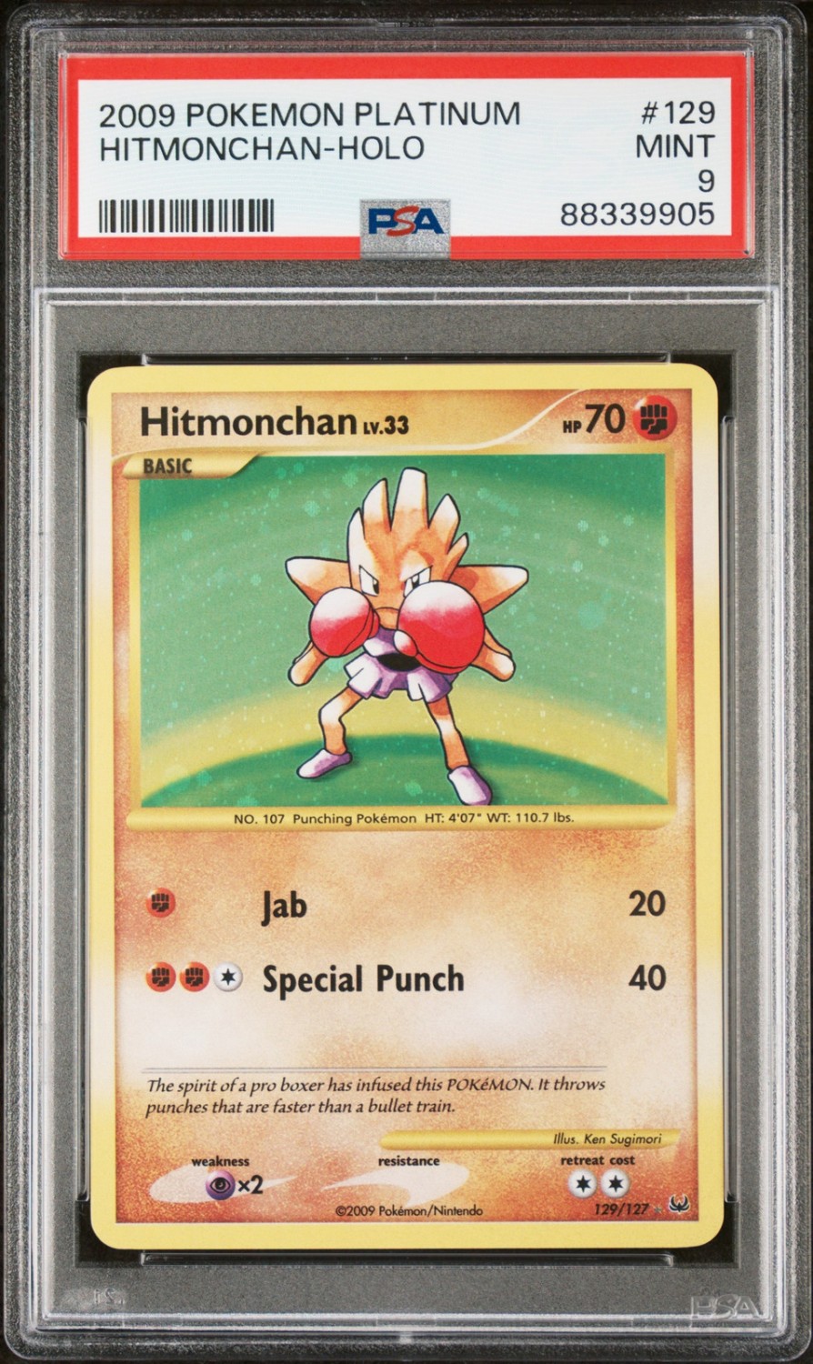 Hitmonchan