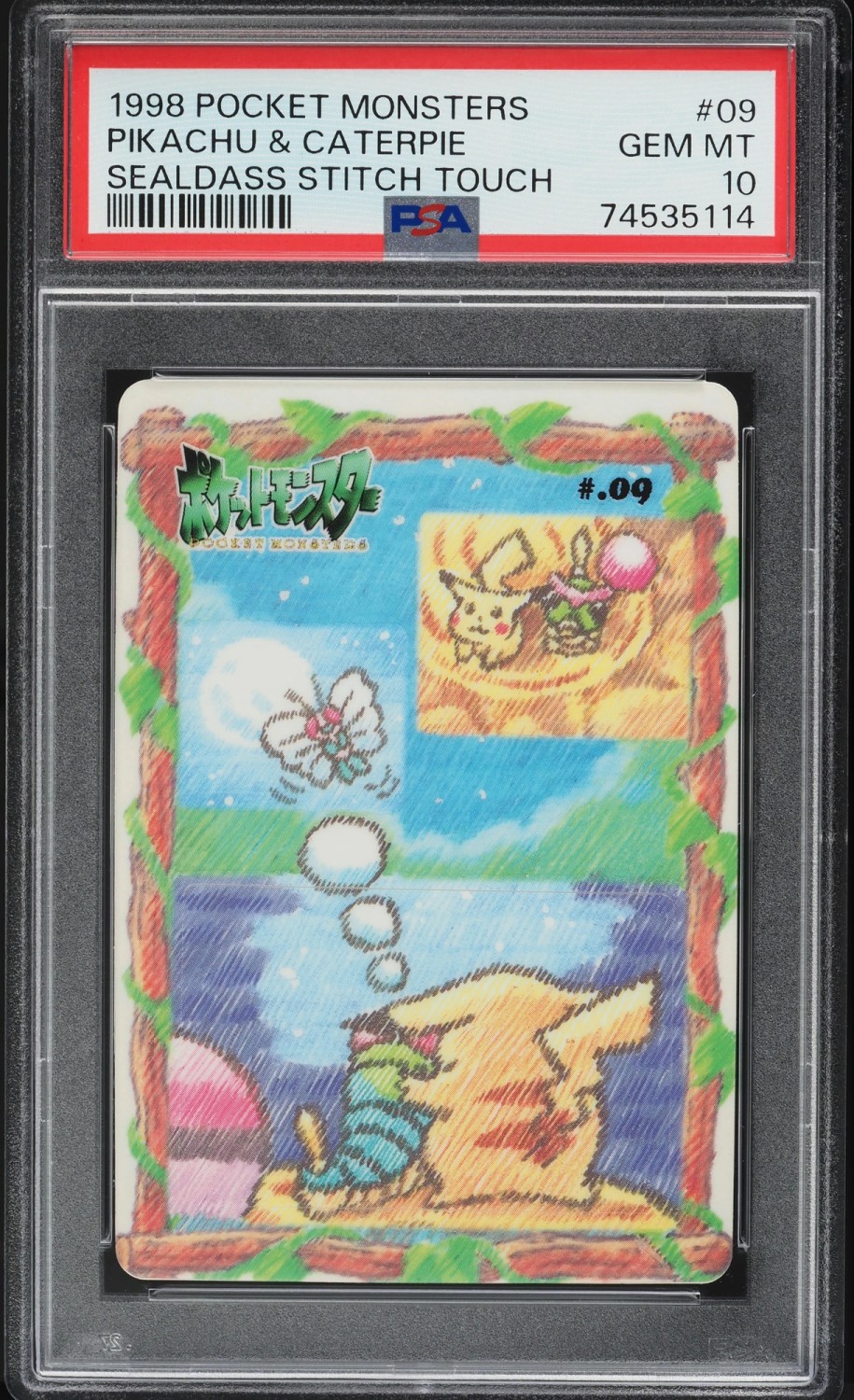 Pikachu & Caterpie