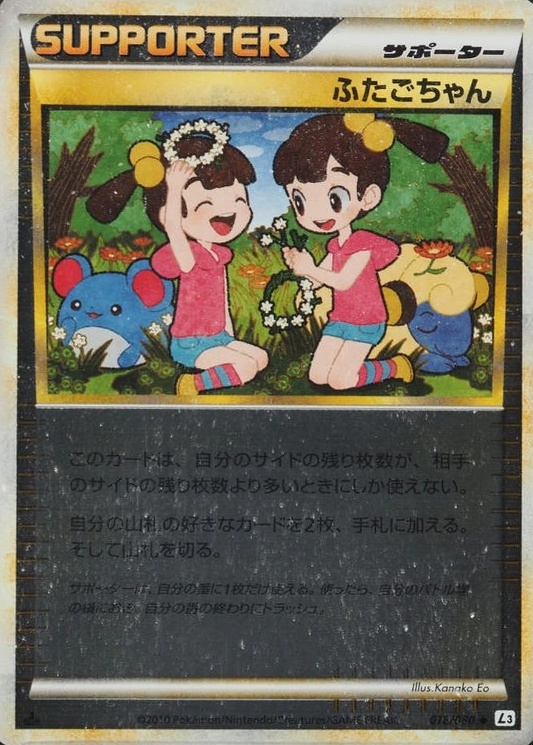 1St Edition · Reverse Holo