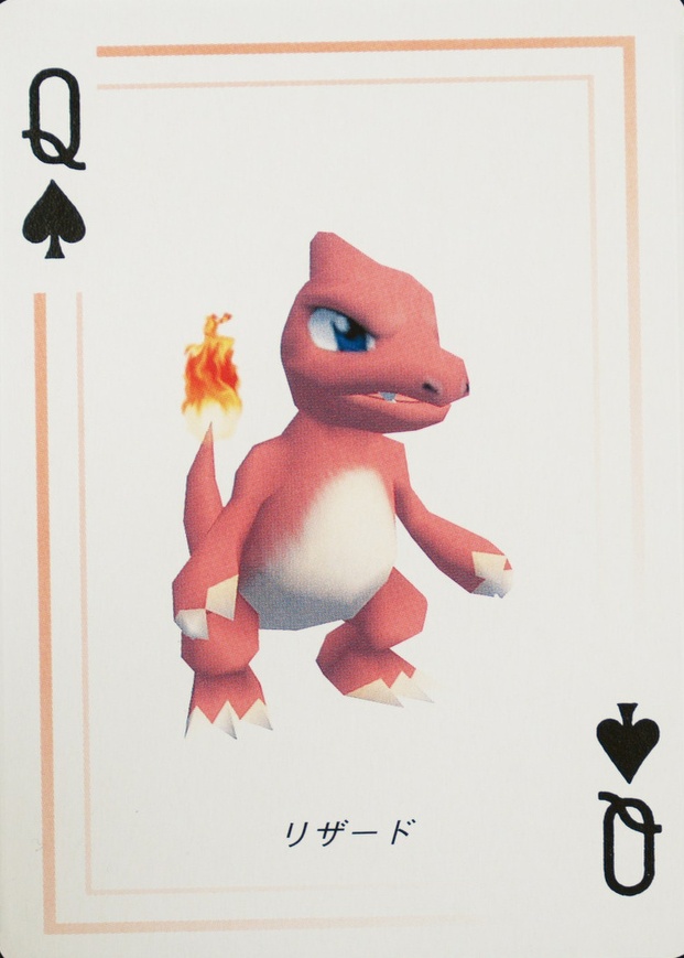 CHARMELEON