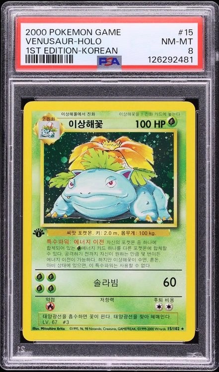 Venusaur