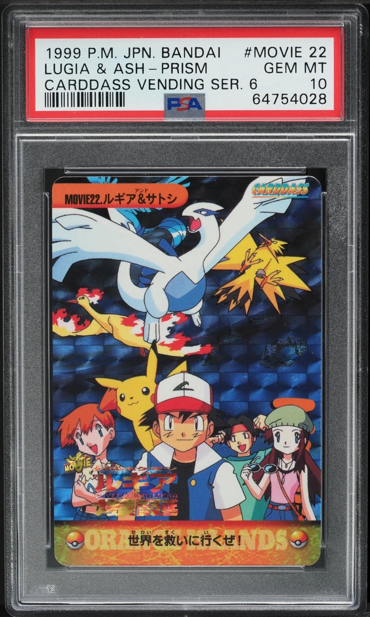 Lugia & Ash