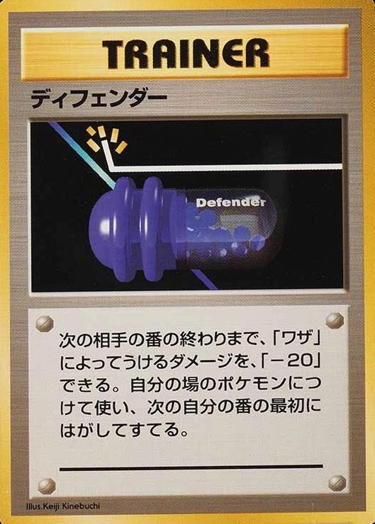 No Rarity Symbol