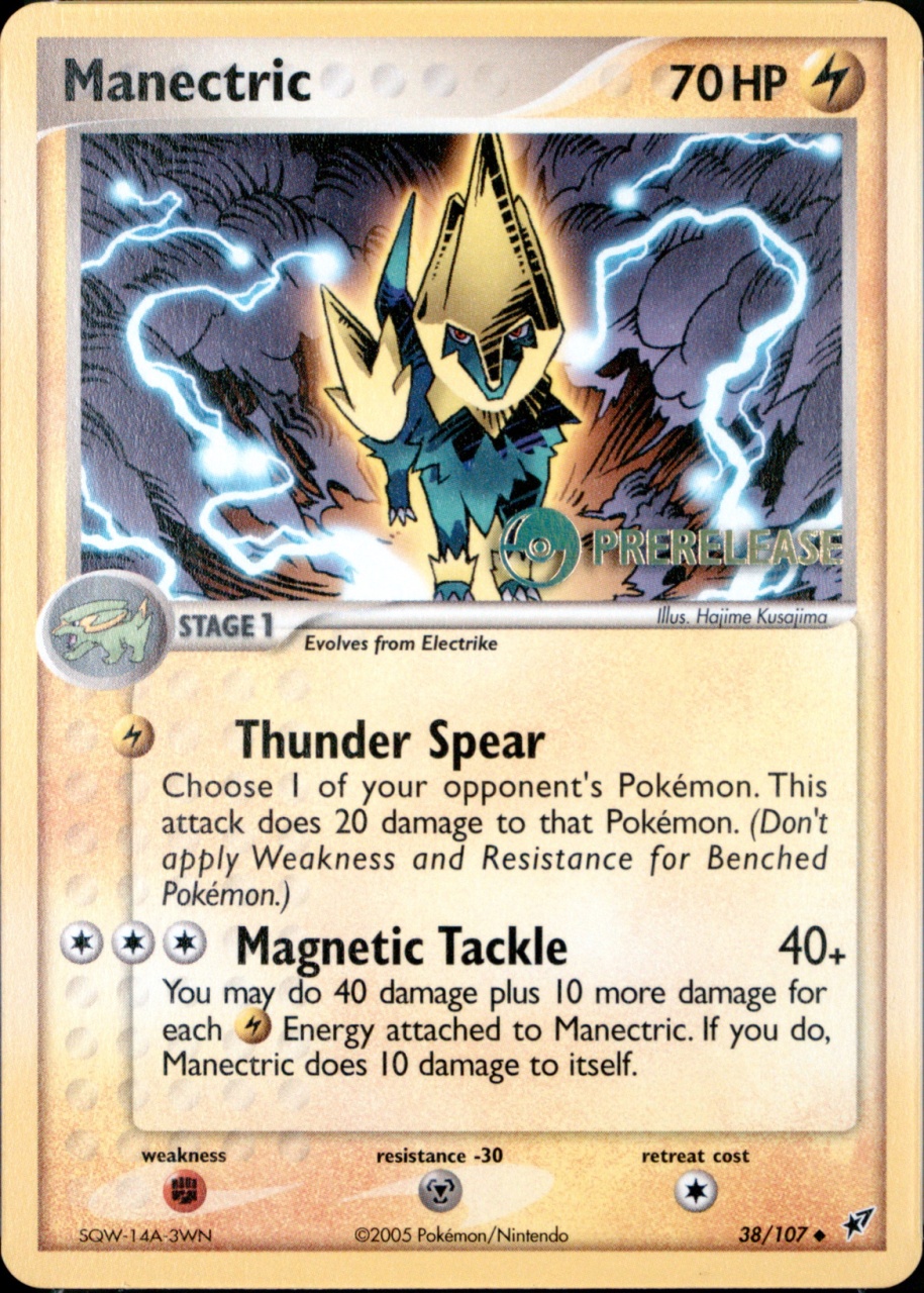 Holo · Prerelease