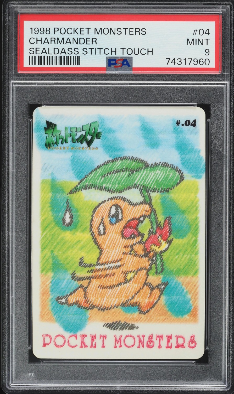 Charmander