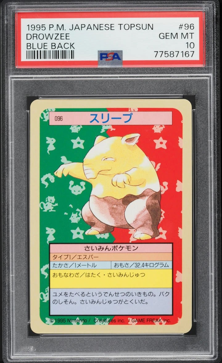 Drowzee