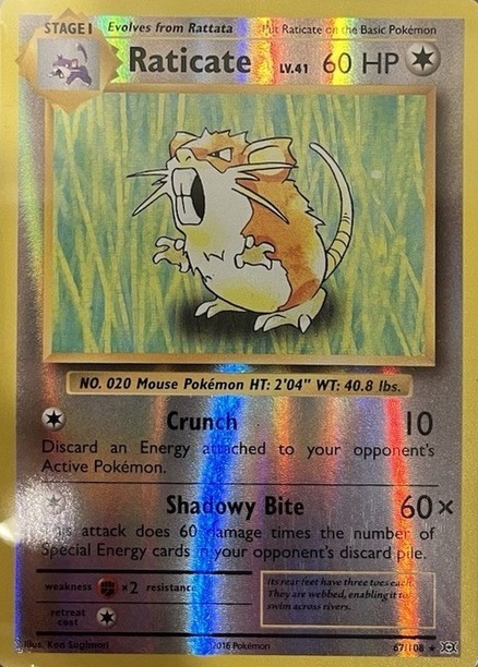 Reverse Holo