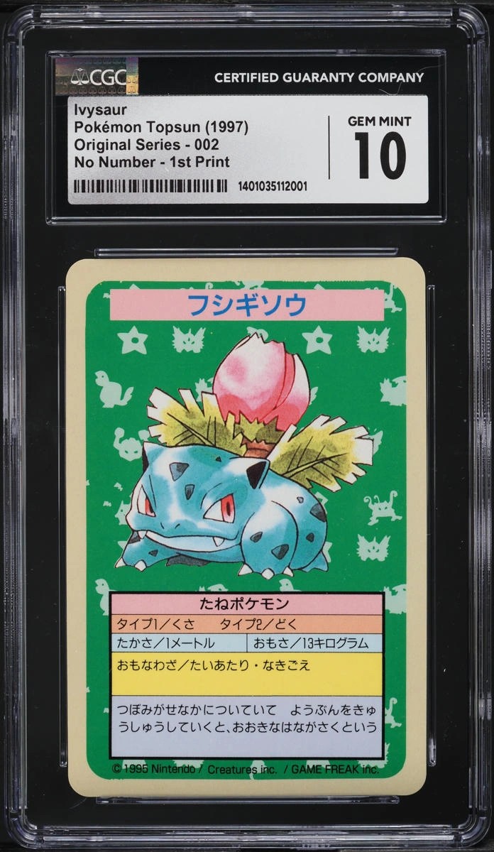 IVYSAUR