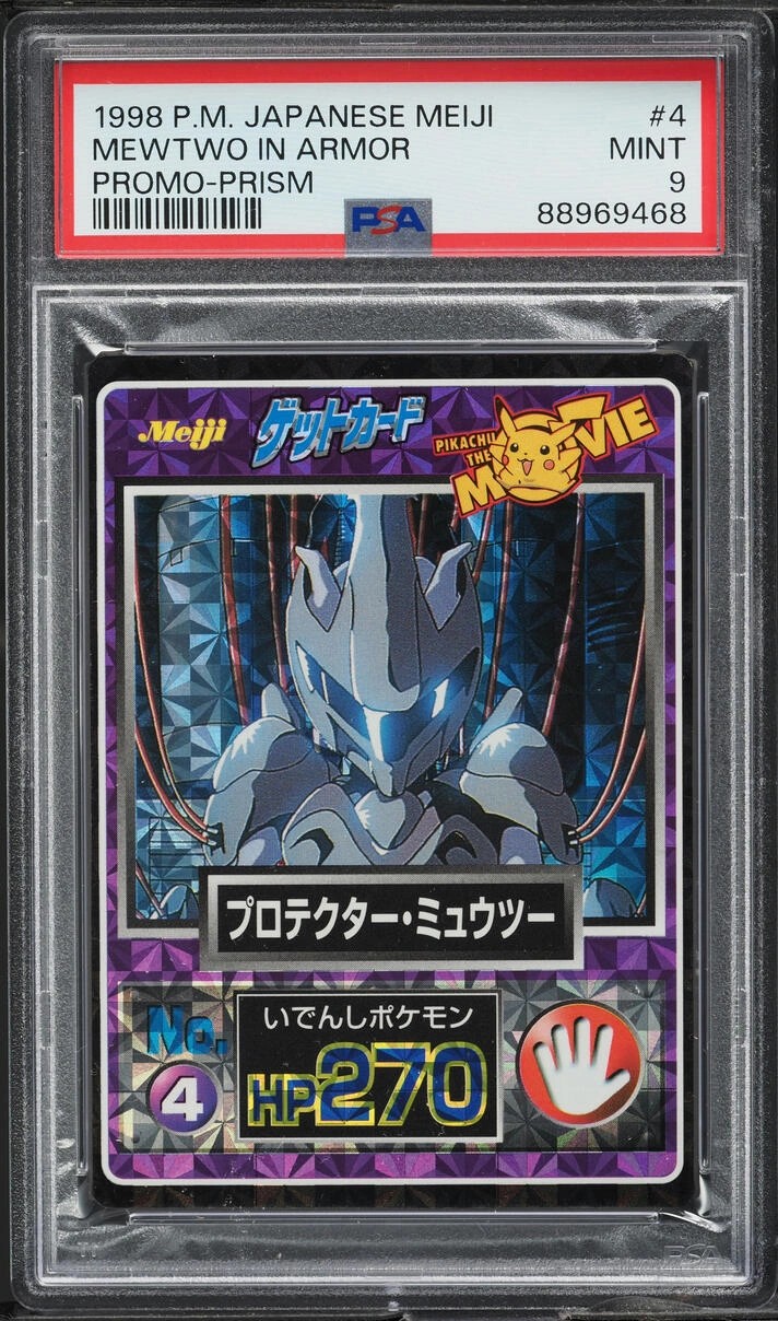 Mewtwo In Armor