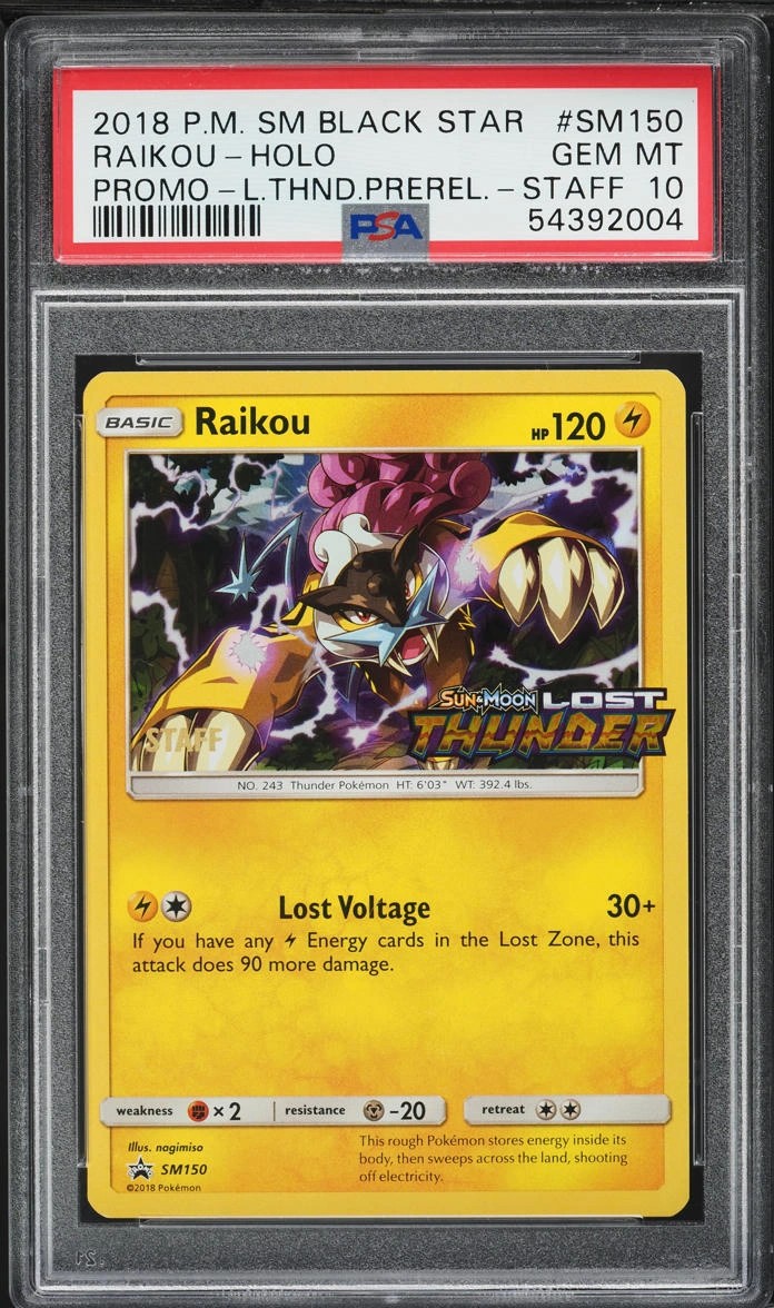 Raikou