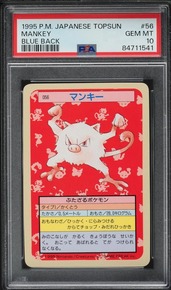 Mankey