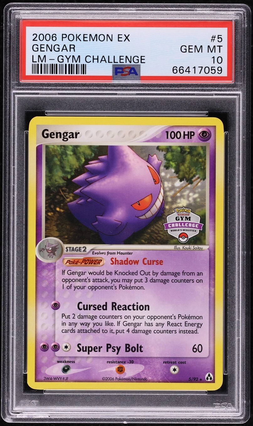 GENGAR