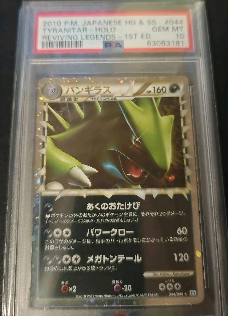 Tyranitar