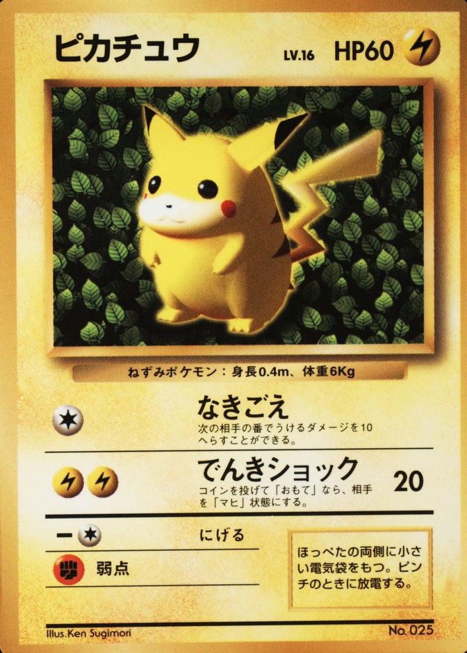 Glossy · Comic Corocoro November