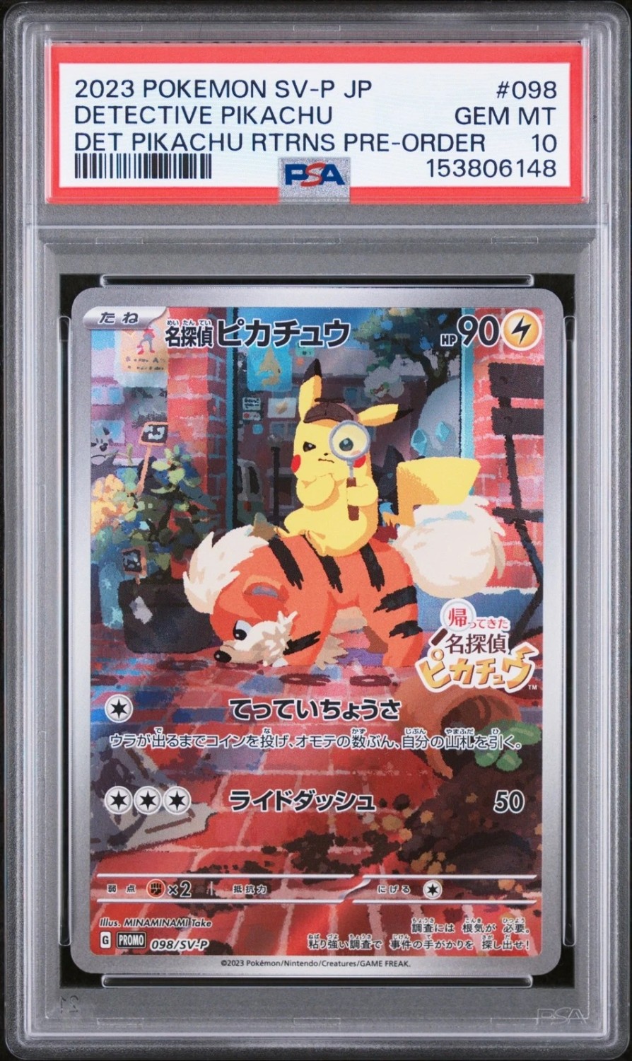 Detective Pikachu