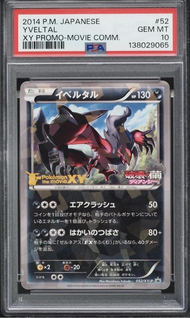 Yveltal