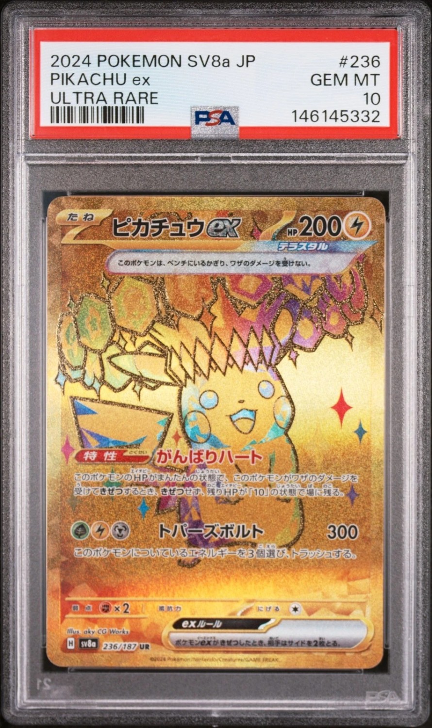PIKACHU ex