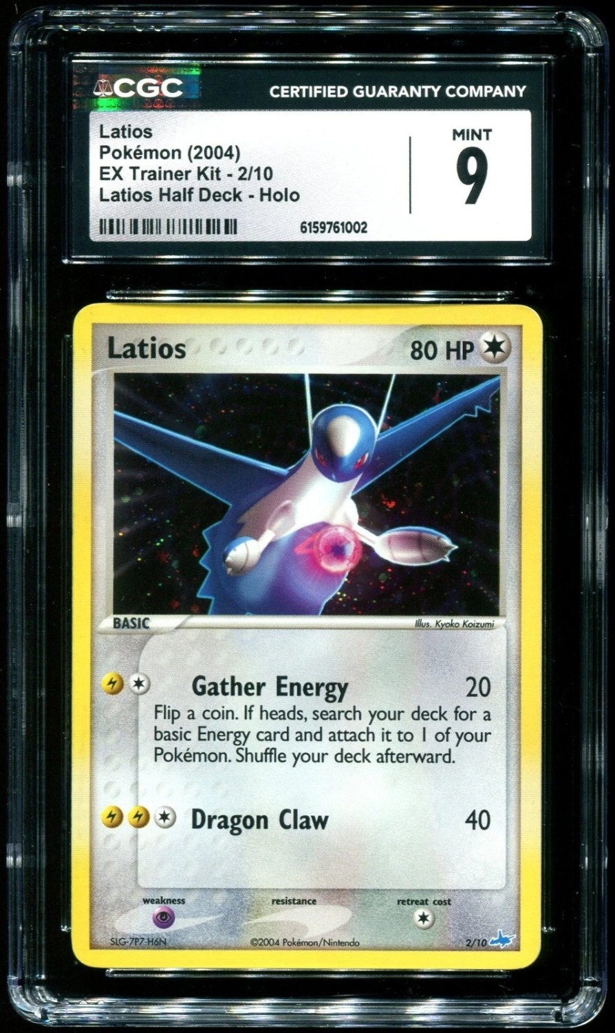 Latios