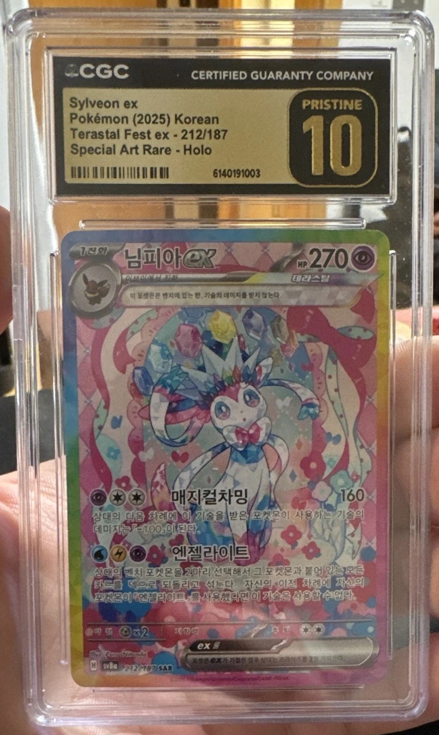 SYLVEON ex