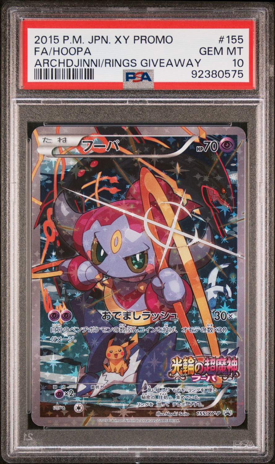 Hoopa