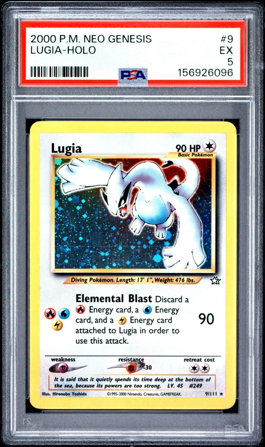 Lugia