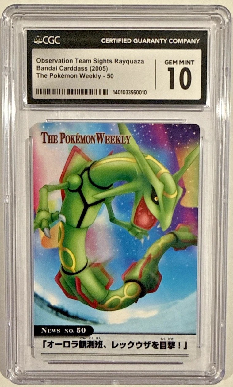 Rayquaza