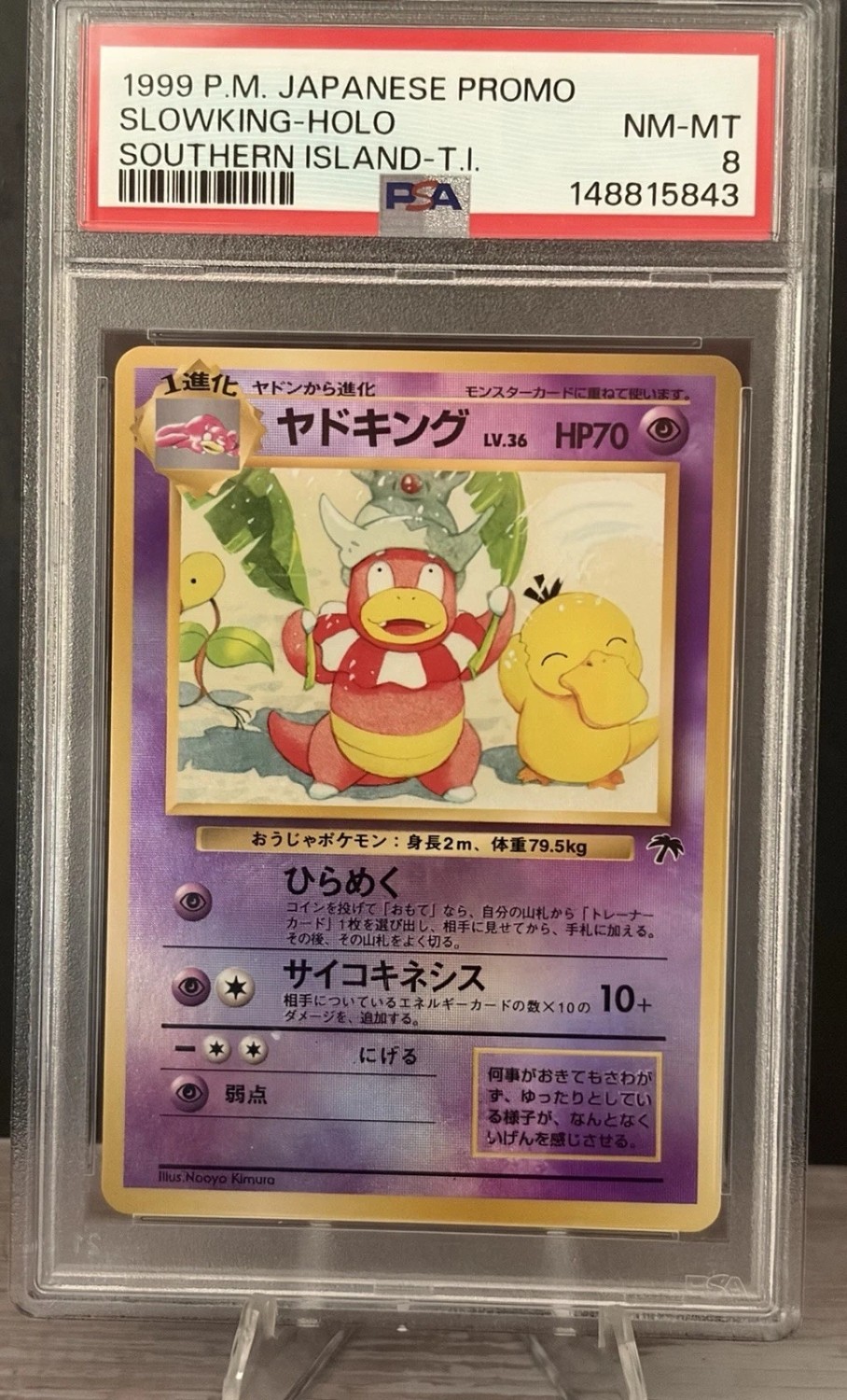 Slowking