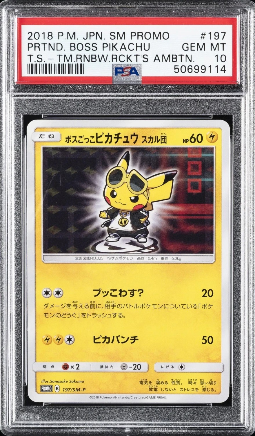 Pretend Boss Pikachu