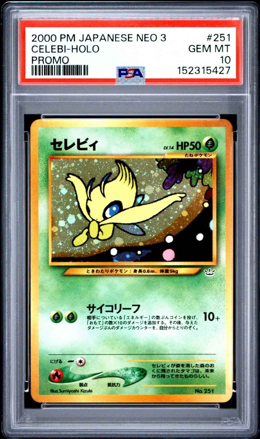 Celebi
