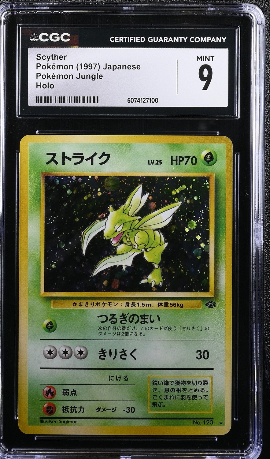 Scyther
