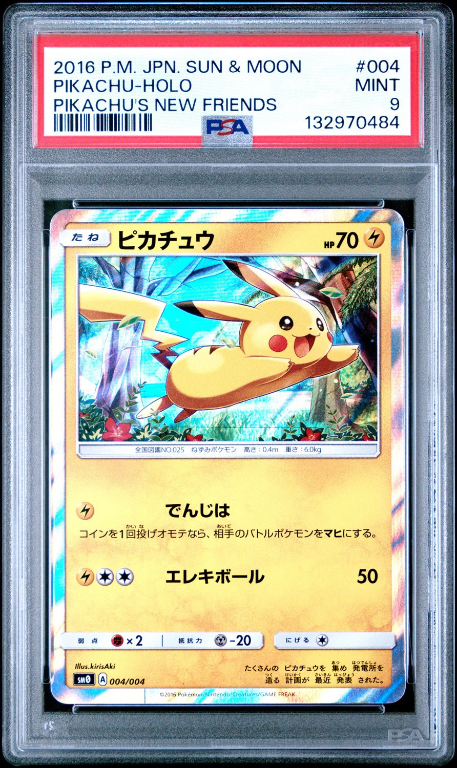 Pikachu