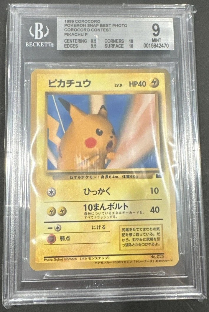Snap Pikachu