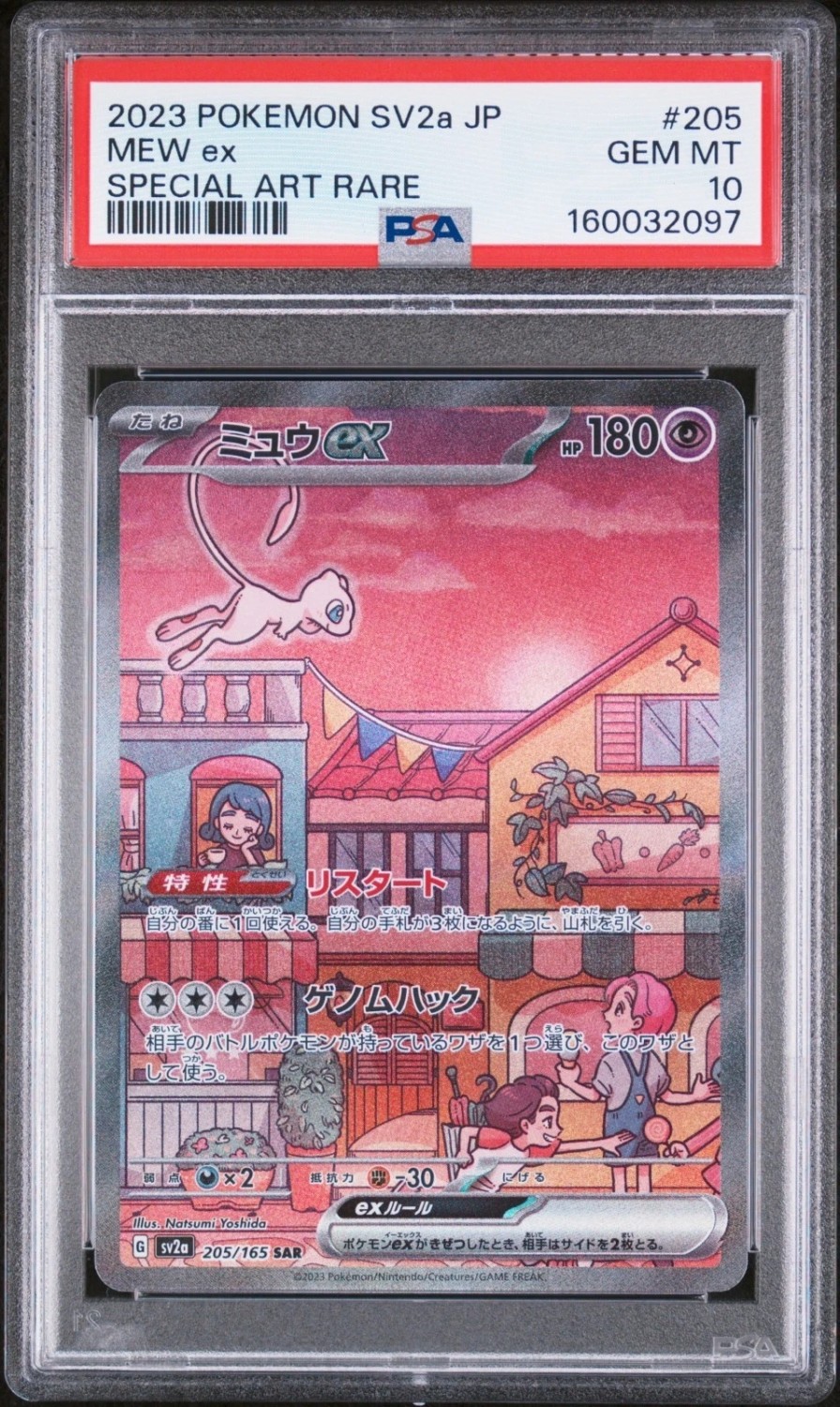 MEW ex