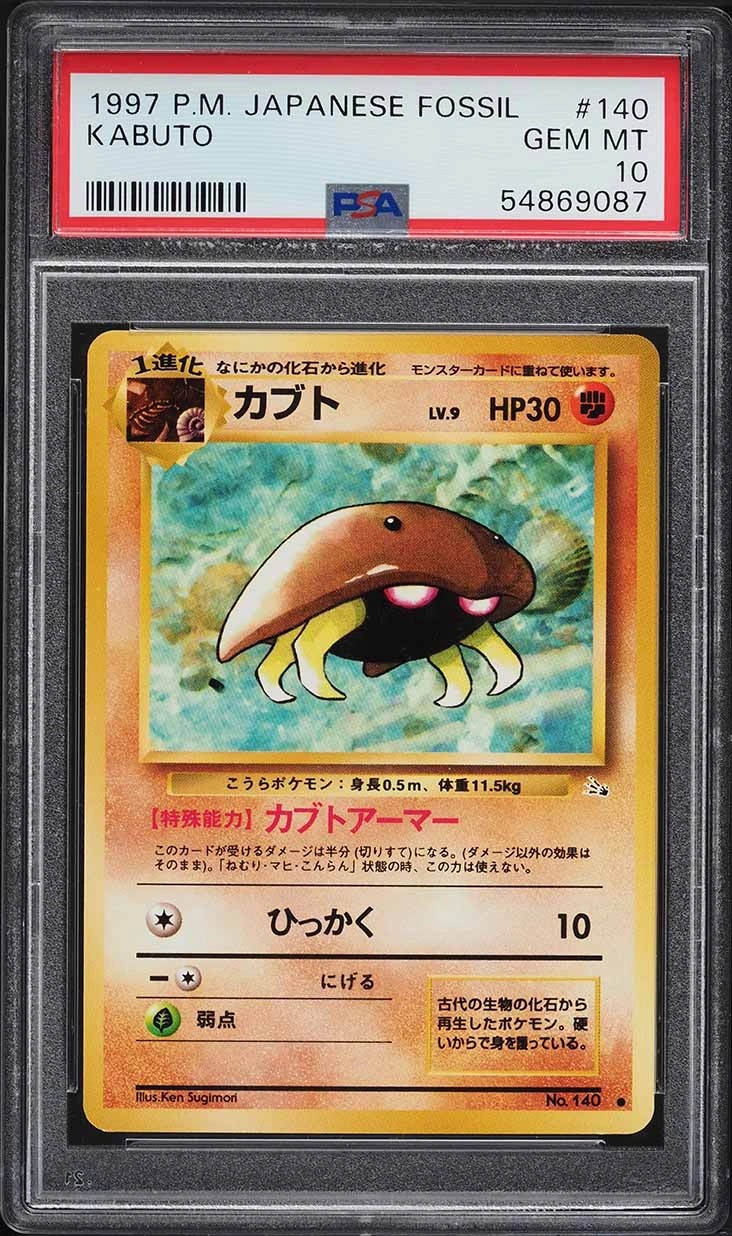 Kabuto