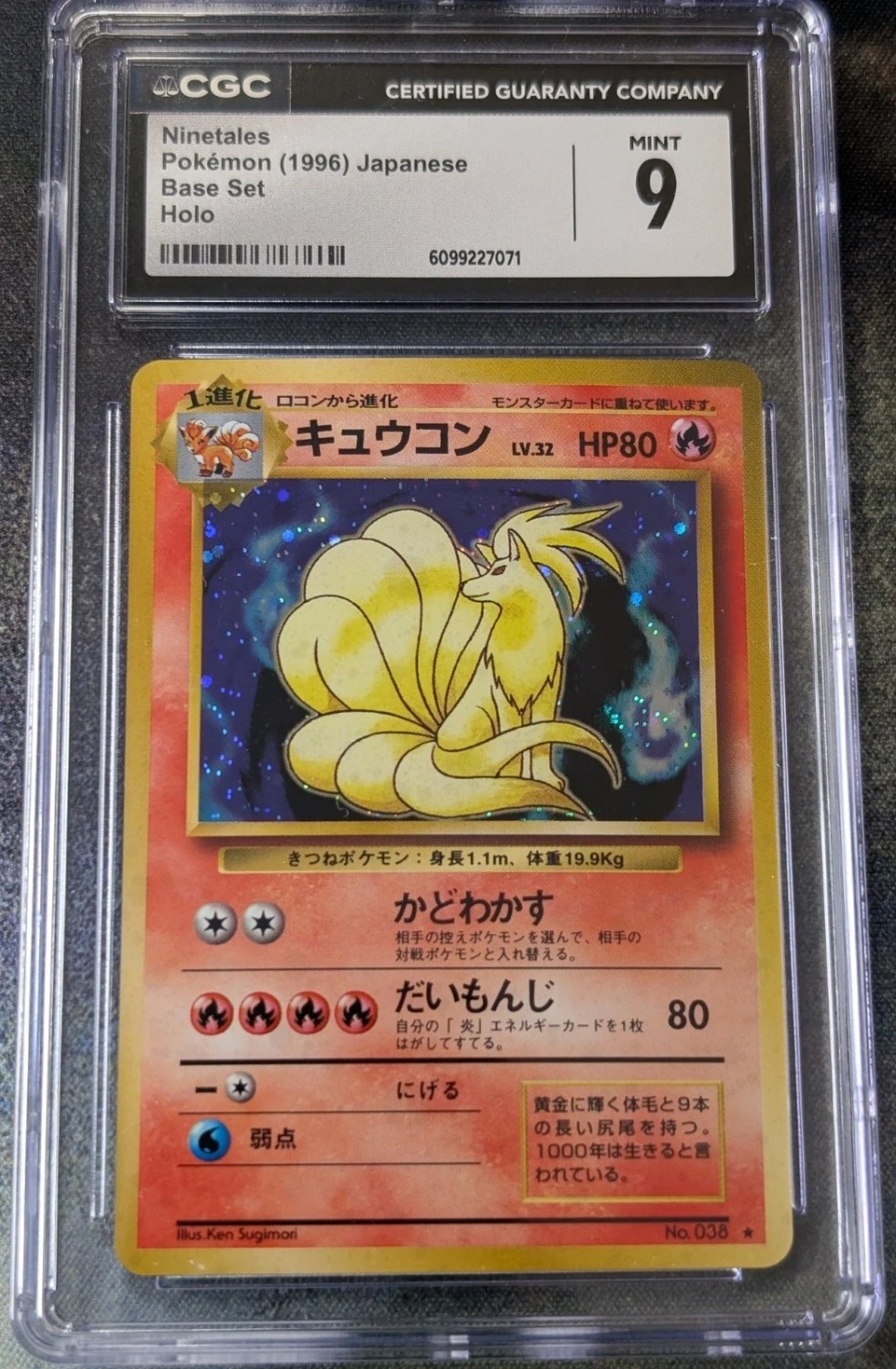 NINETALEs